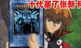 新科动漫,创新驱动，打造国产动漫新篇章