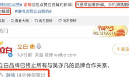 爆料吃瓜福利群微博,幕后真相大曝光！”